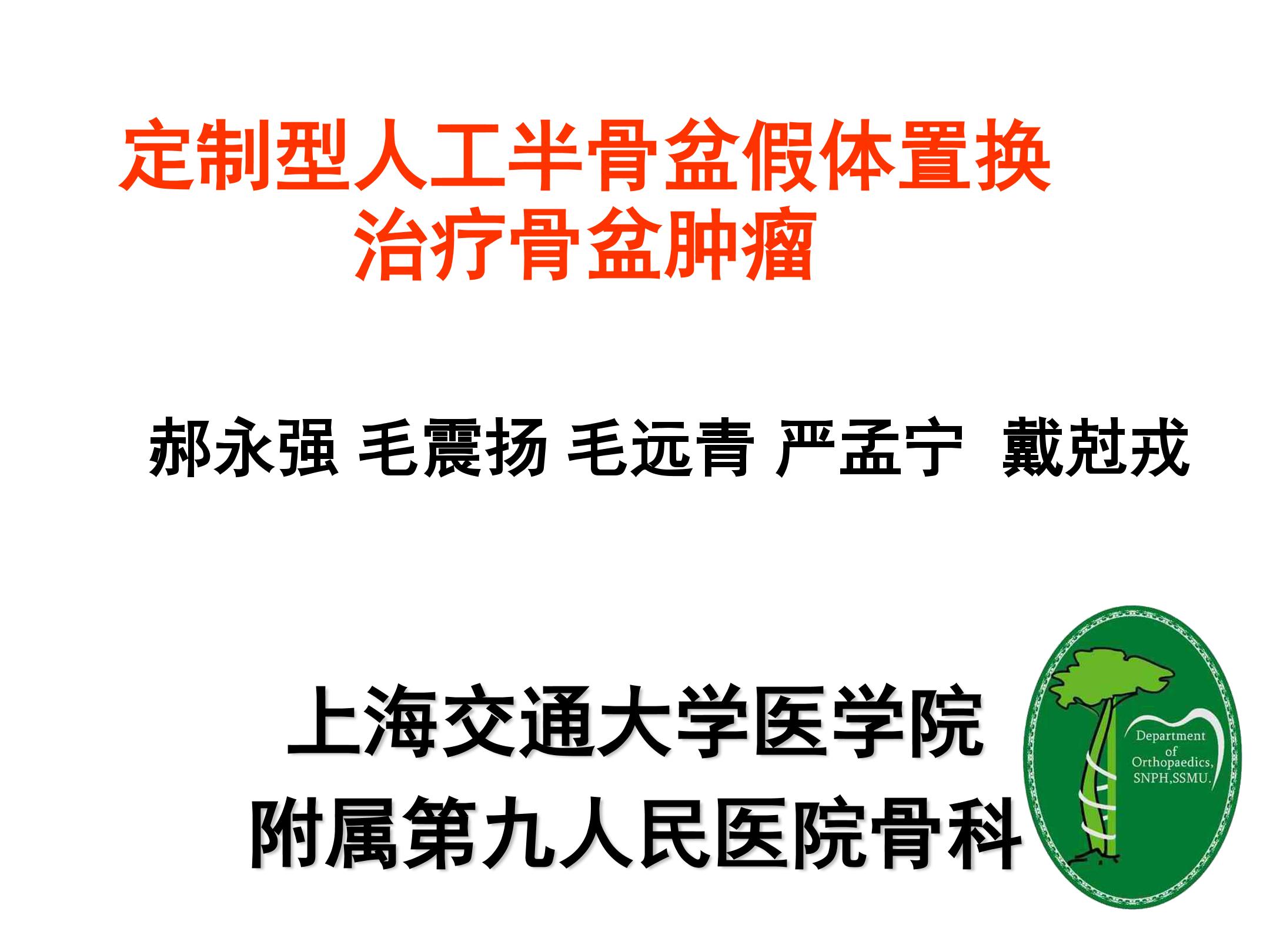 等5人联名作者:毛震扬毛远青严孟宁浏览更新于:2017-06-22