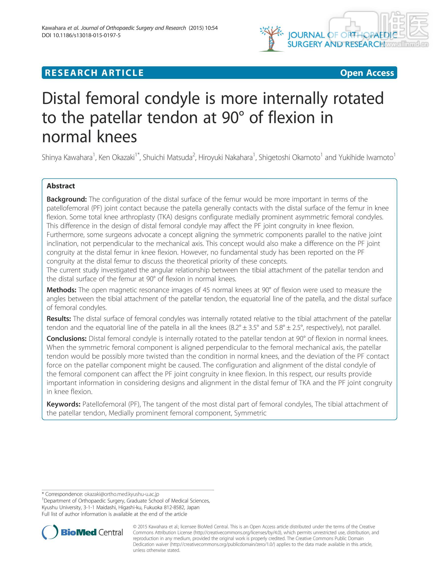 distal femoral condyle is more internally rotated