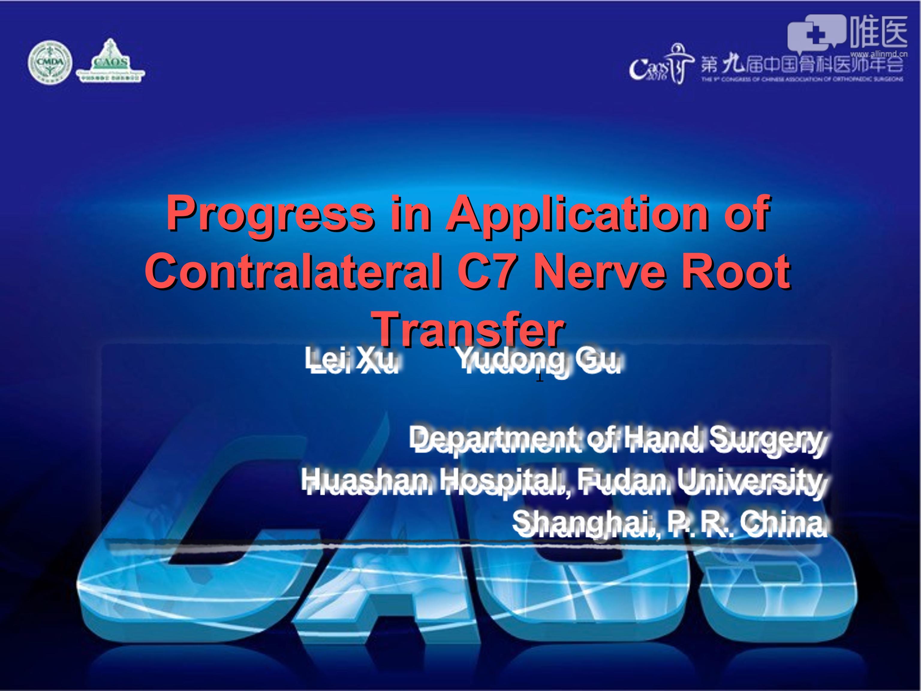 progressinapplicationofcontralateralc7nerveroottransfer
